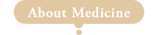 About Medicine