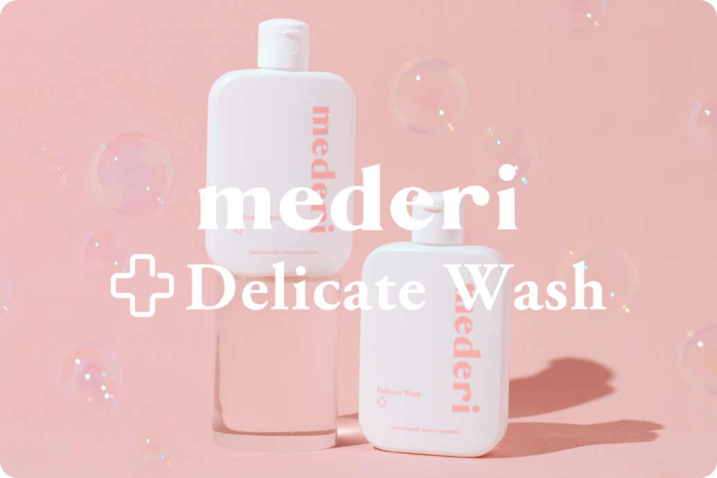 mederi デリケートウォッシュ