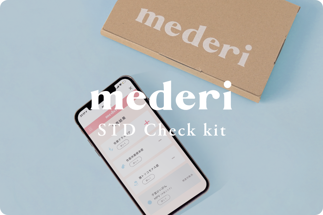 mederi STD Check