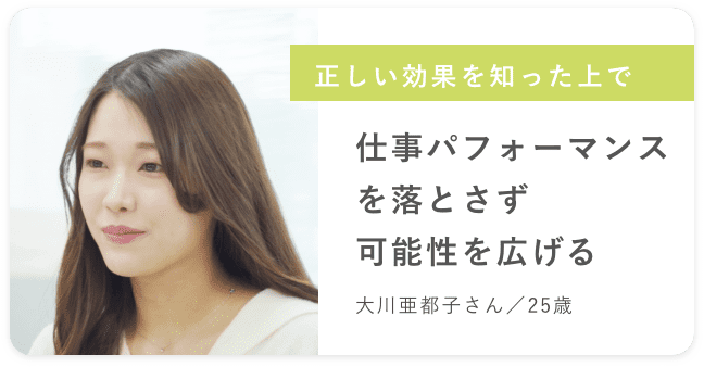 大川亜都子さん