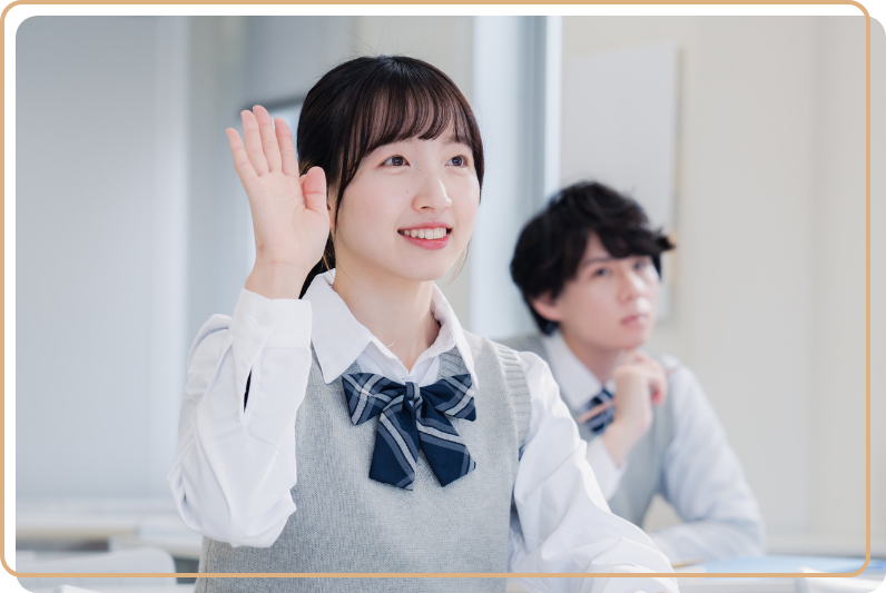 生徒からの疑問や悩みに寄り添う