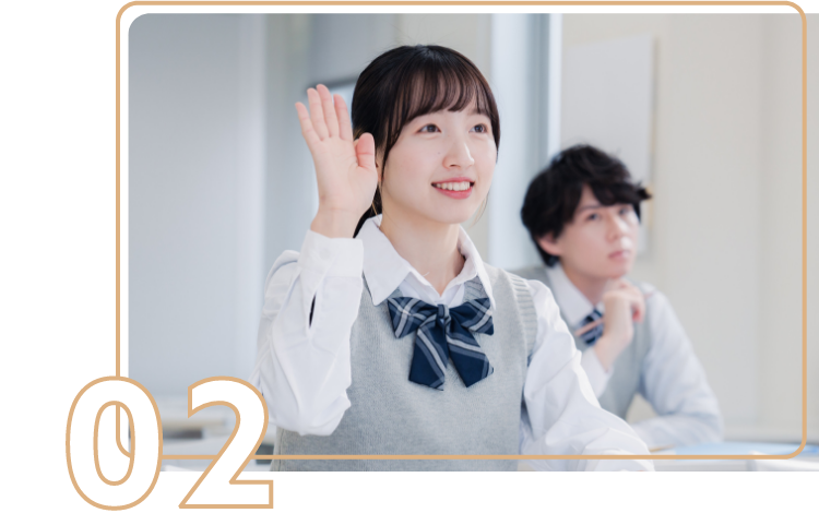 生徒からの疑問や悩みに寄り添う