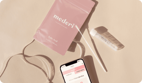 メデリベイビー