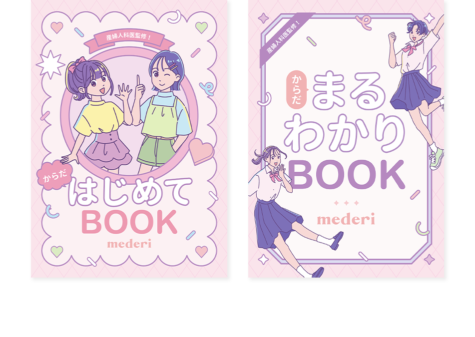画像：HANDBOOKイメージ