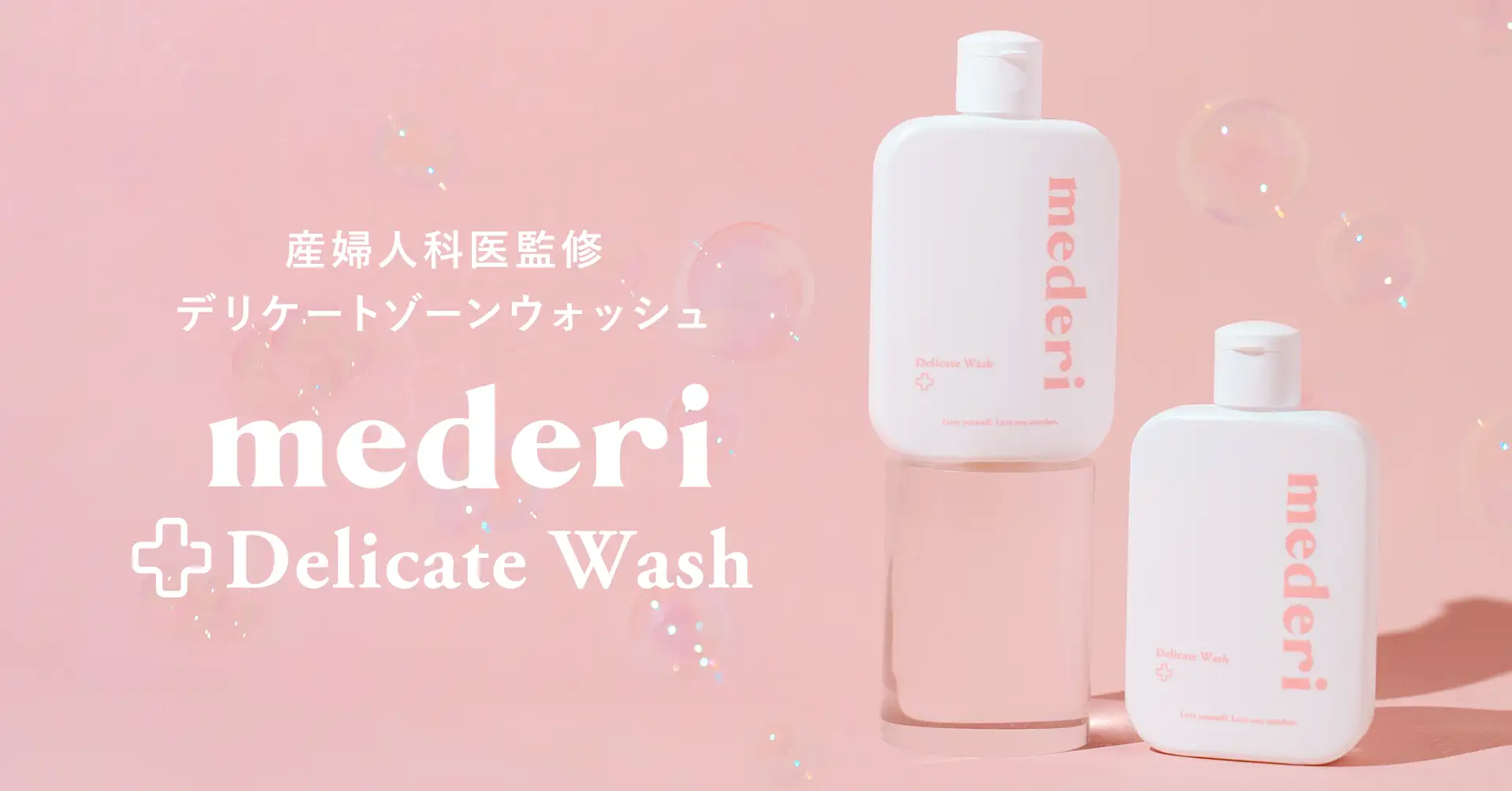 mederi Delicate Wash